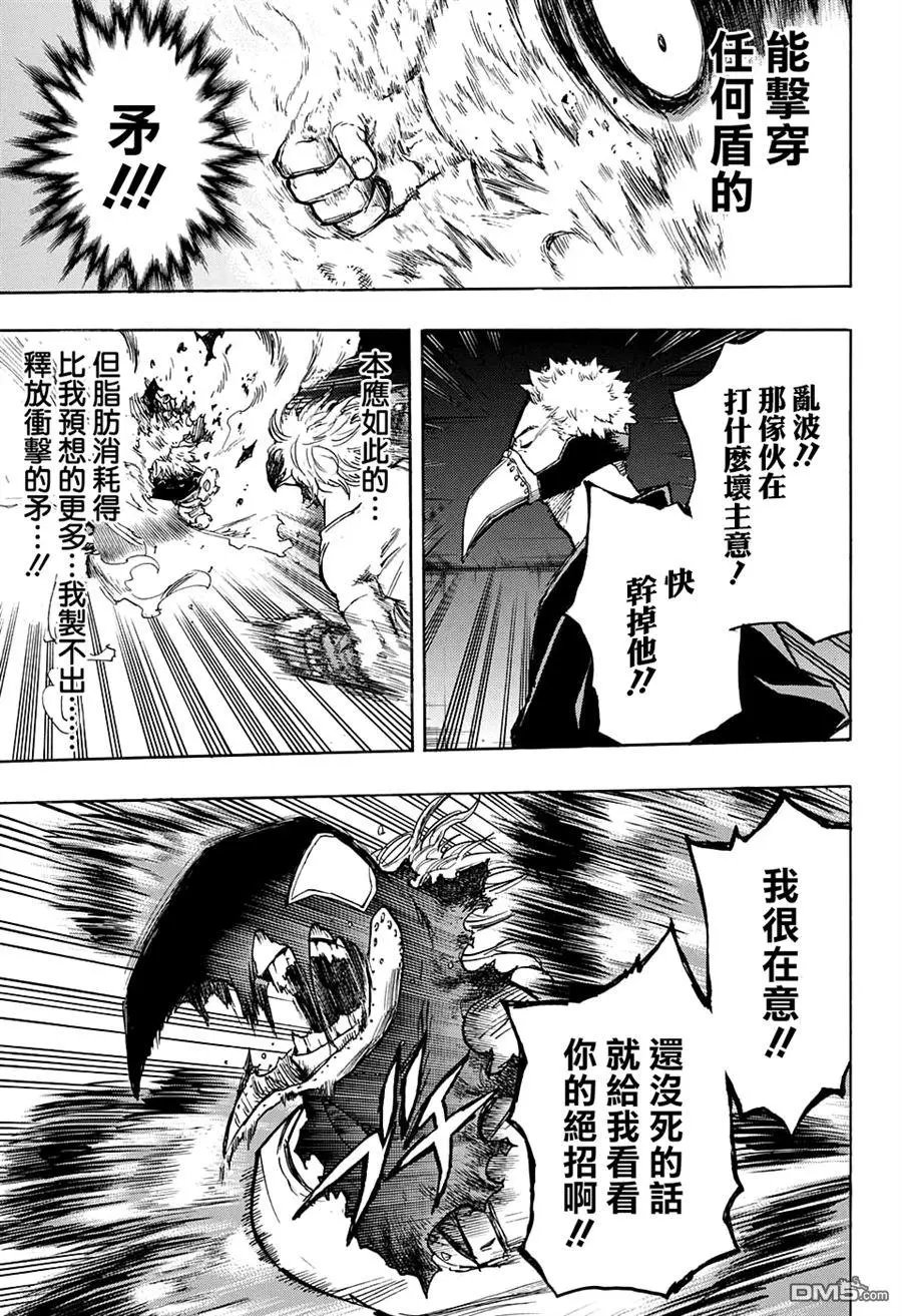 第143回 一决胜负吧！！乱波君！！