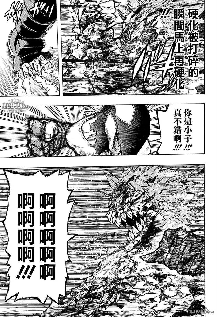 第143回 一决胜负吧！！乱波君！！