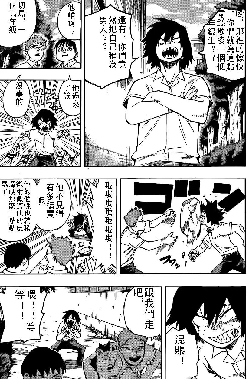 第144回 烈怒赖雄门①