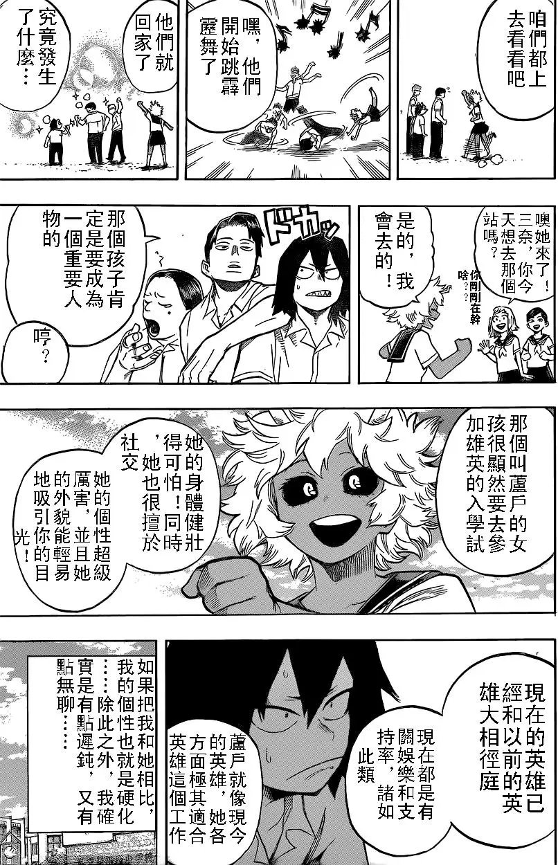 第144回 烈怒赖雄门①