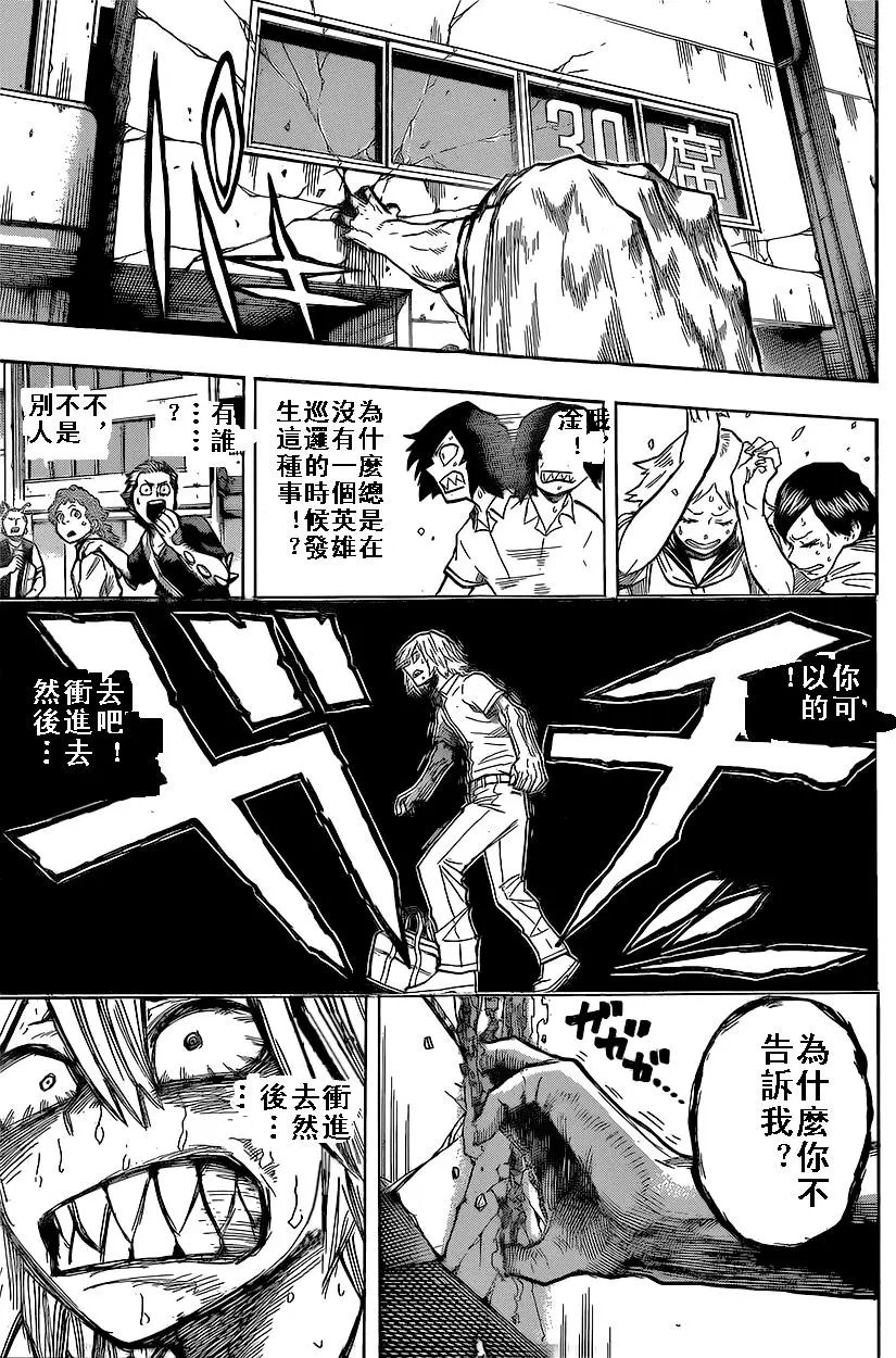 第144回 烈怒赖雄门①