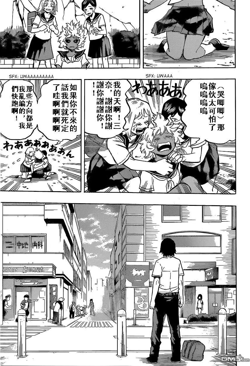 第144回 烈怒赖雄门①