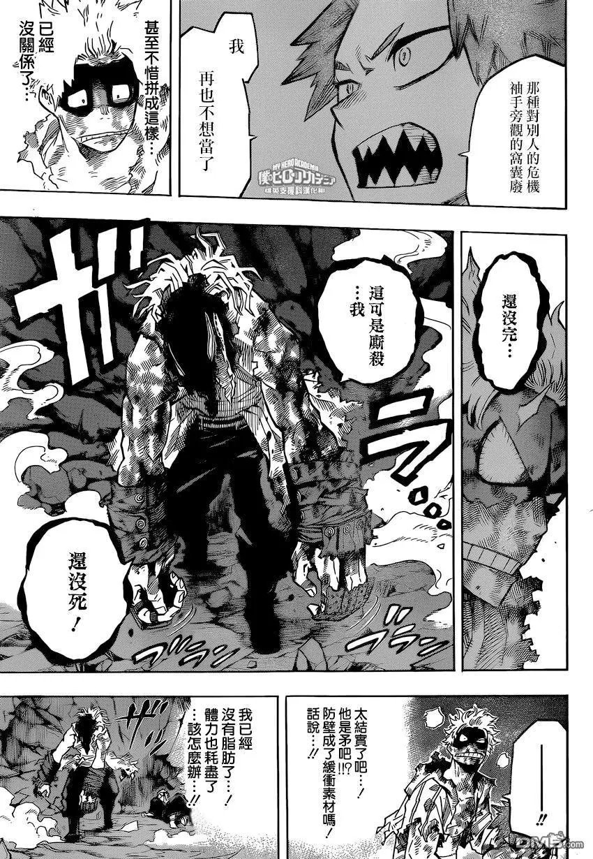 第146回 借调