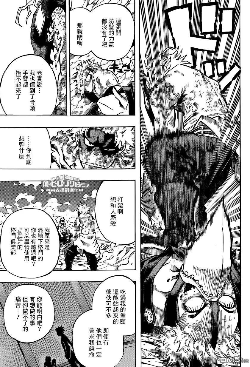 第146回 借调