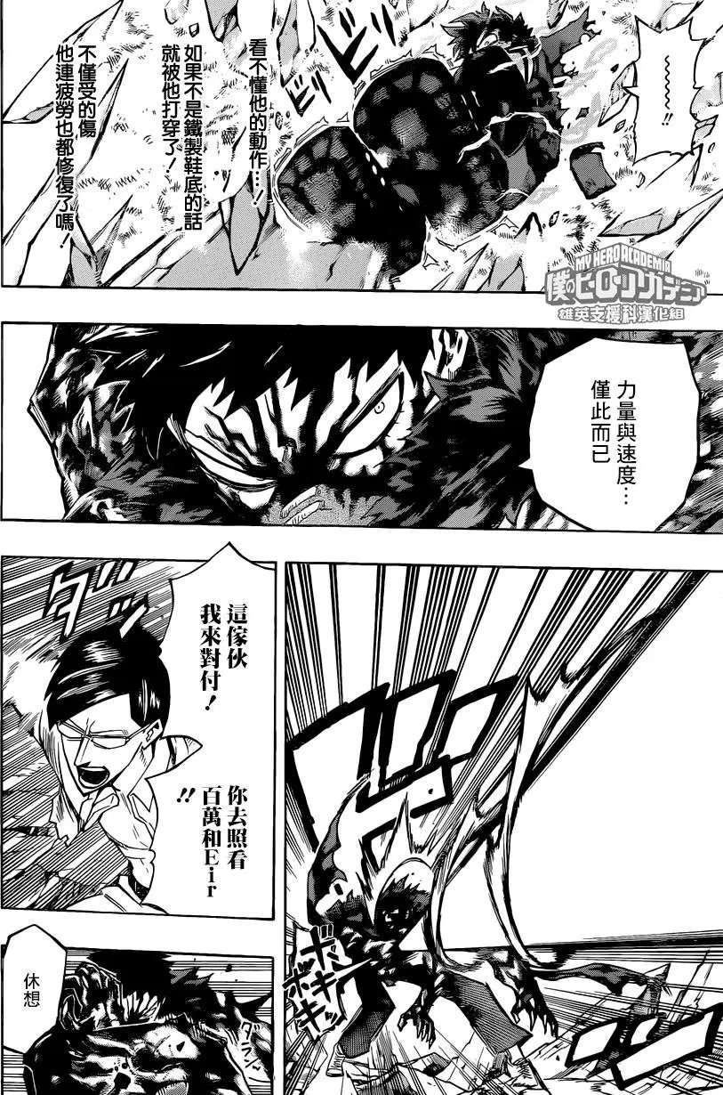 第154回 看不见的希望