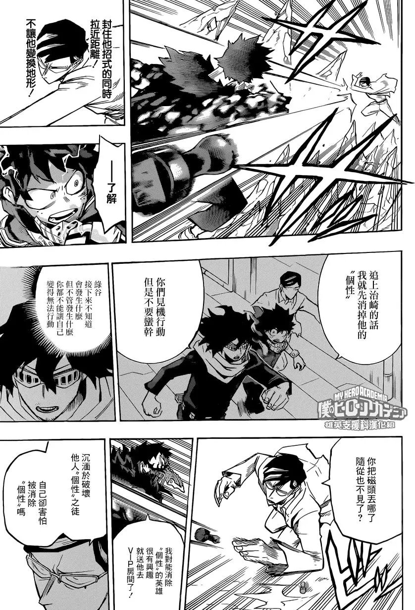 第154回 看不见的希望