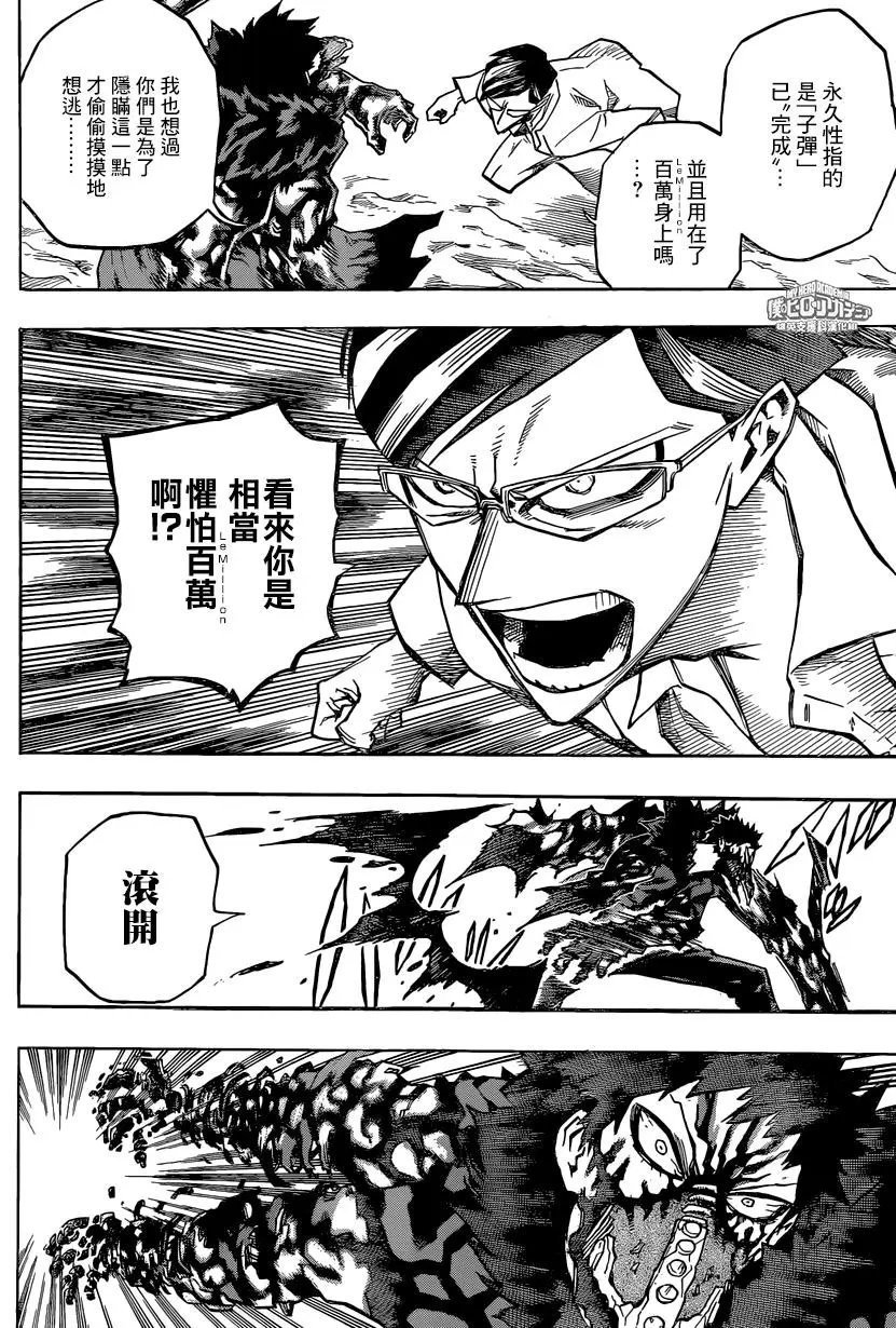 第154回 看不见的希望