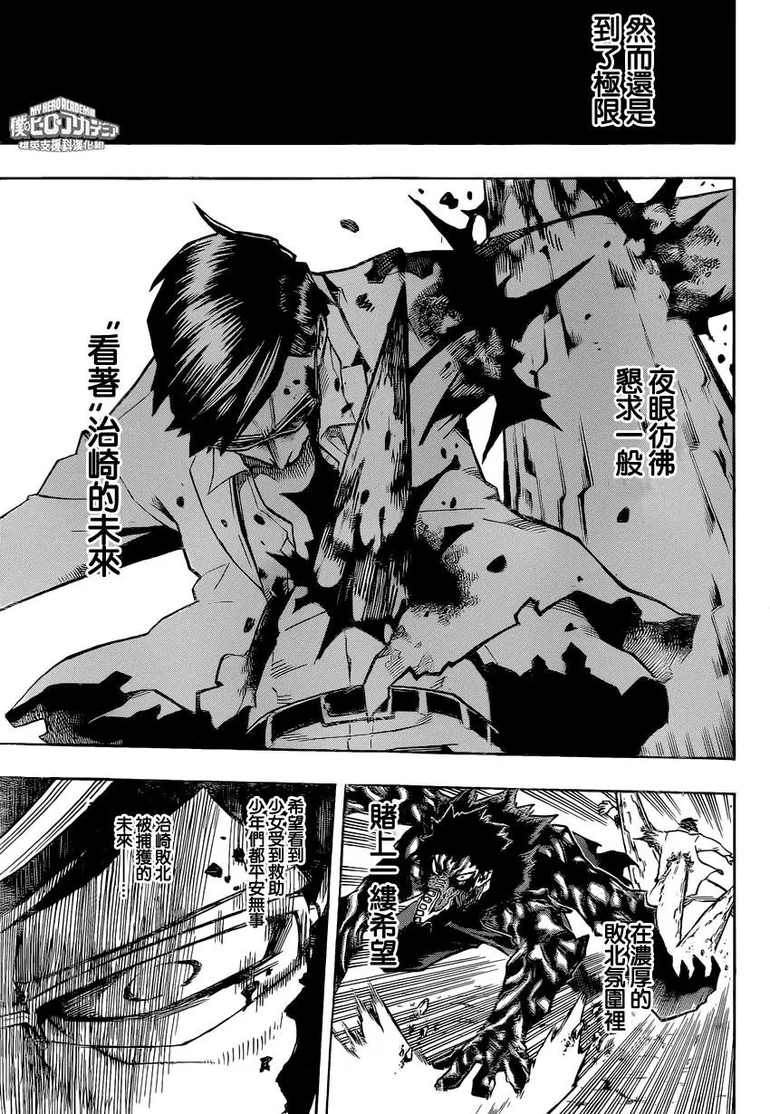第154回 看不见的希望