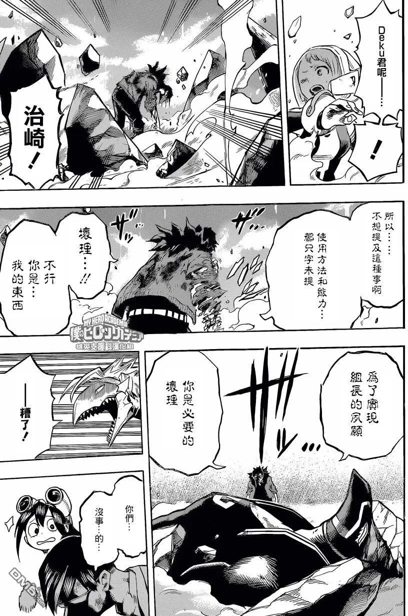 第157回 无限100%