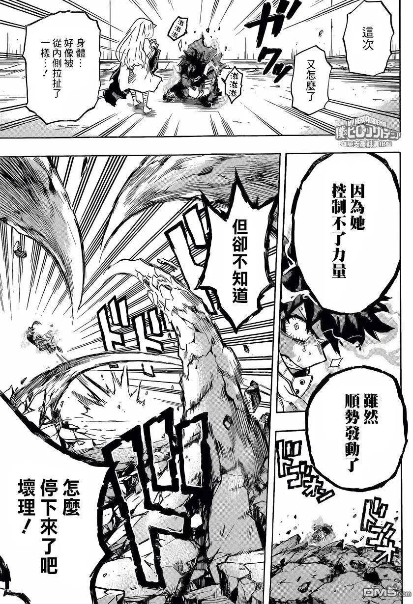 第157回 无限100%
