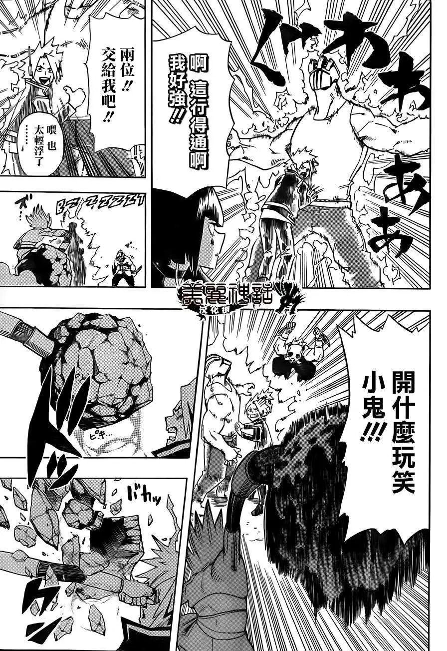 第16回