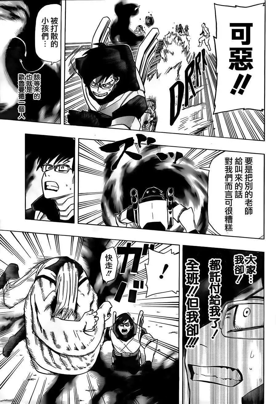 第16回