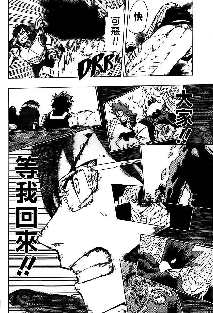 第16回