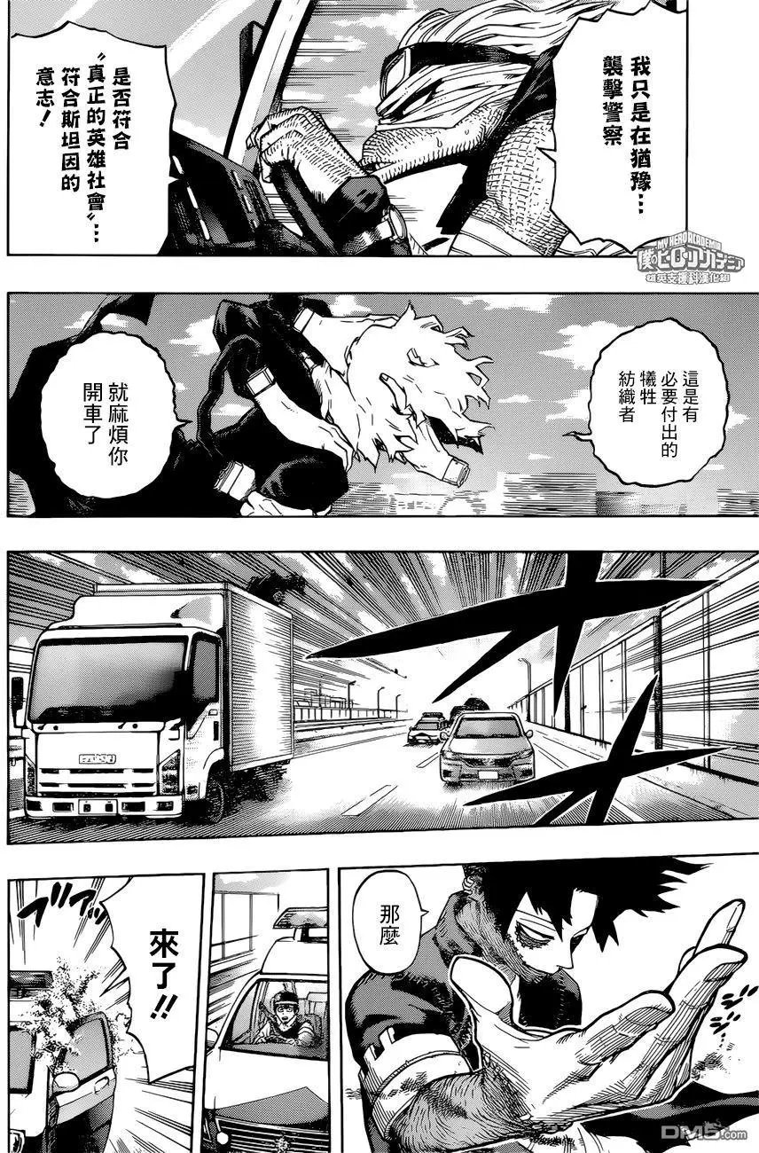 第160回 高速路