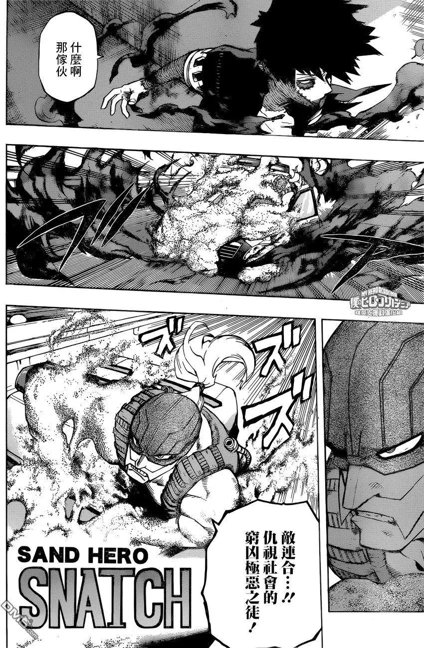 第160回 高速路