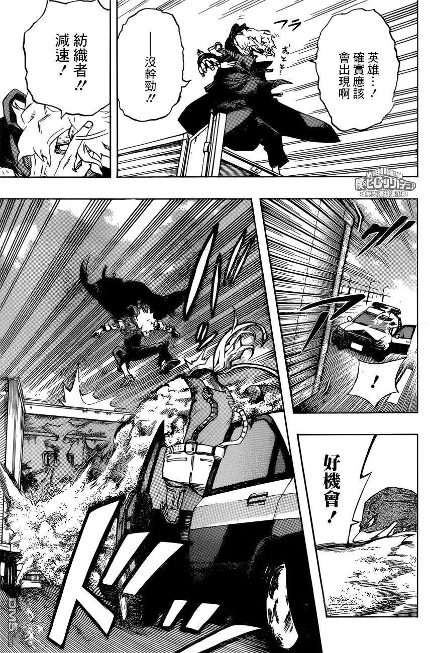 第160回 高速路