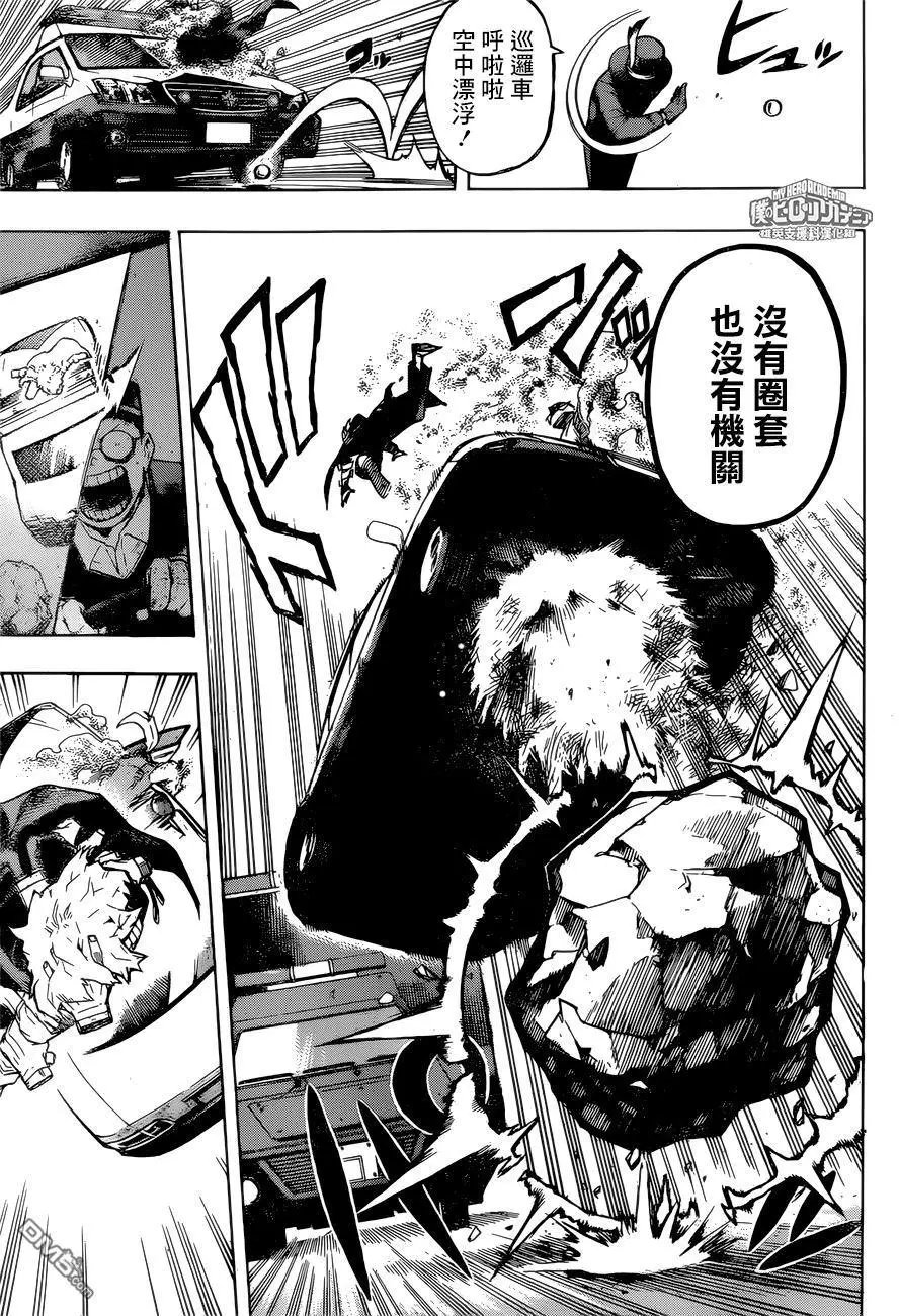 第160回 高速路