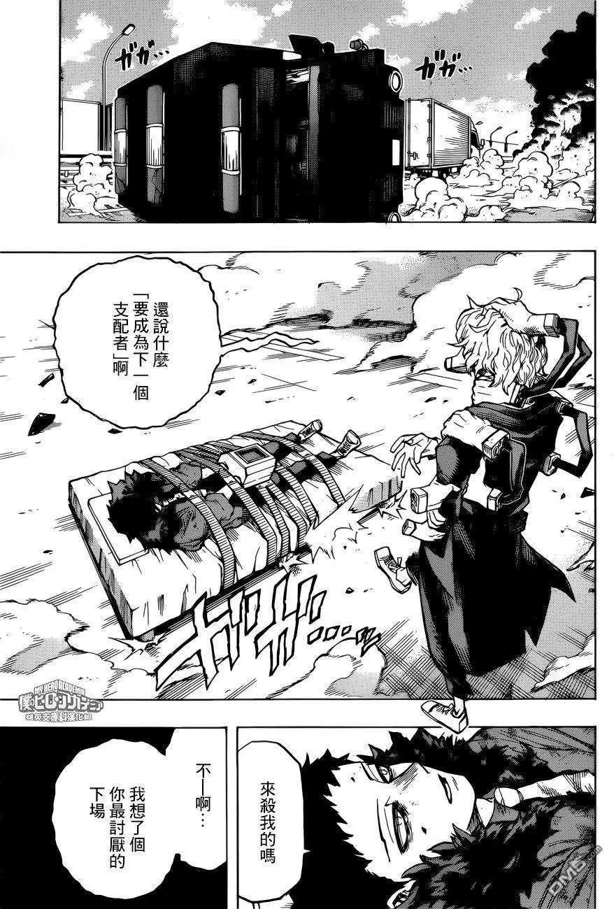 第160回 高速路