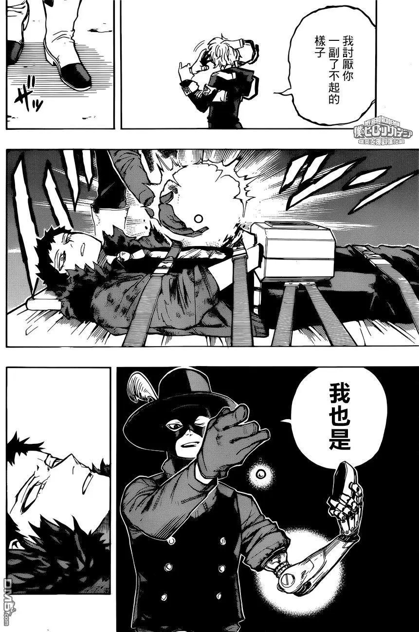 第160回 高速路
