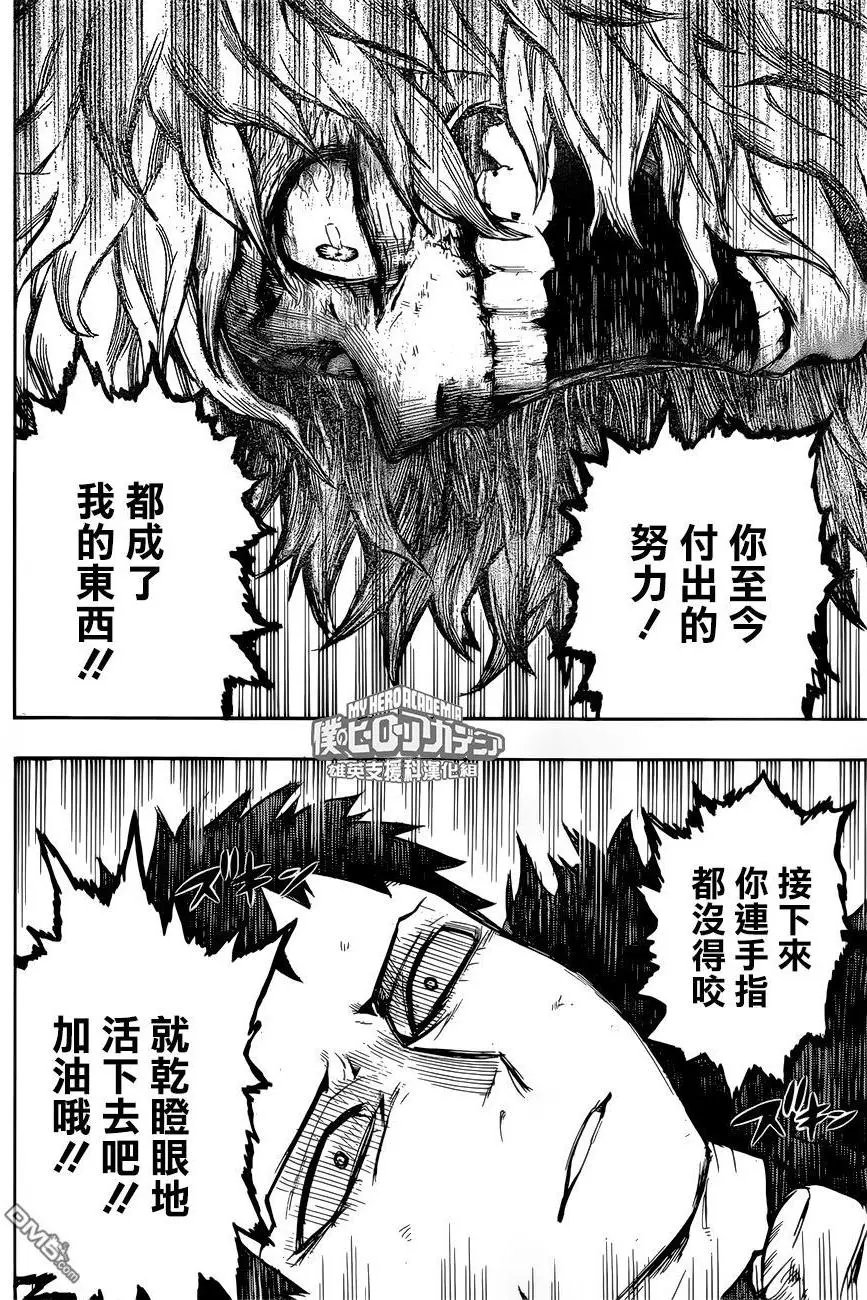 第160回 高速路