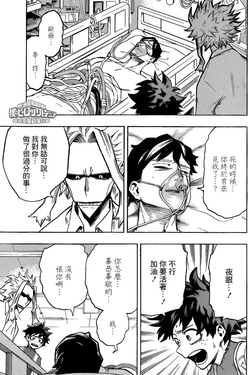 第161回
