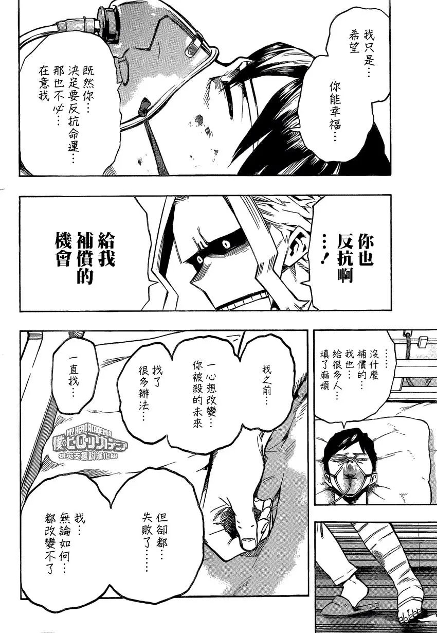第161回
