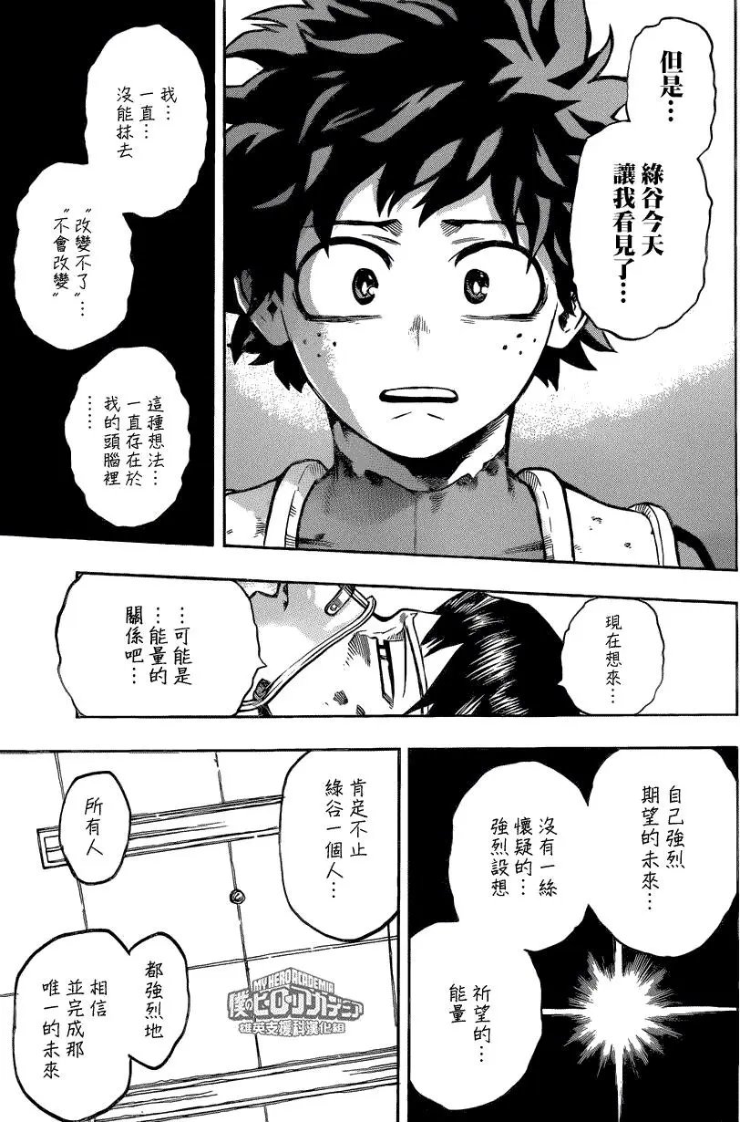第161回