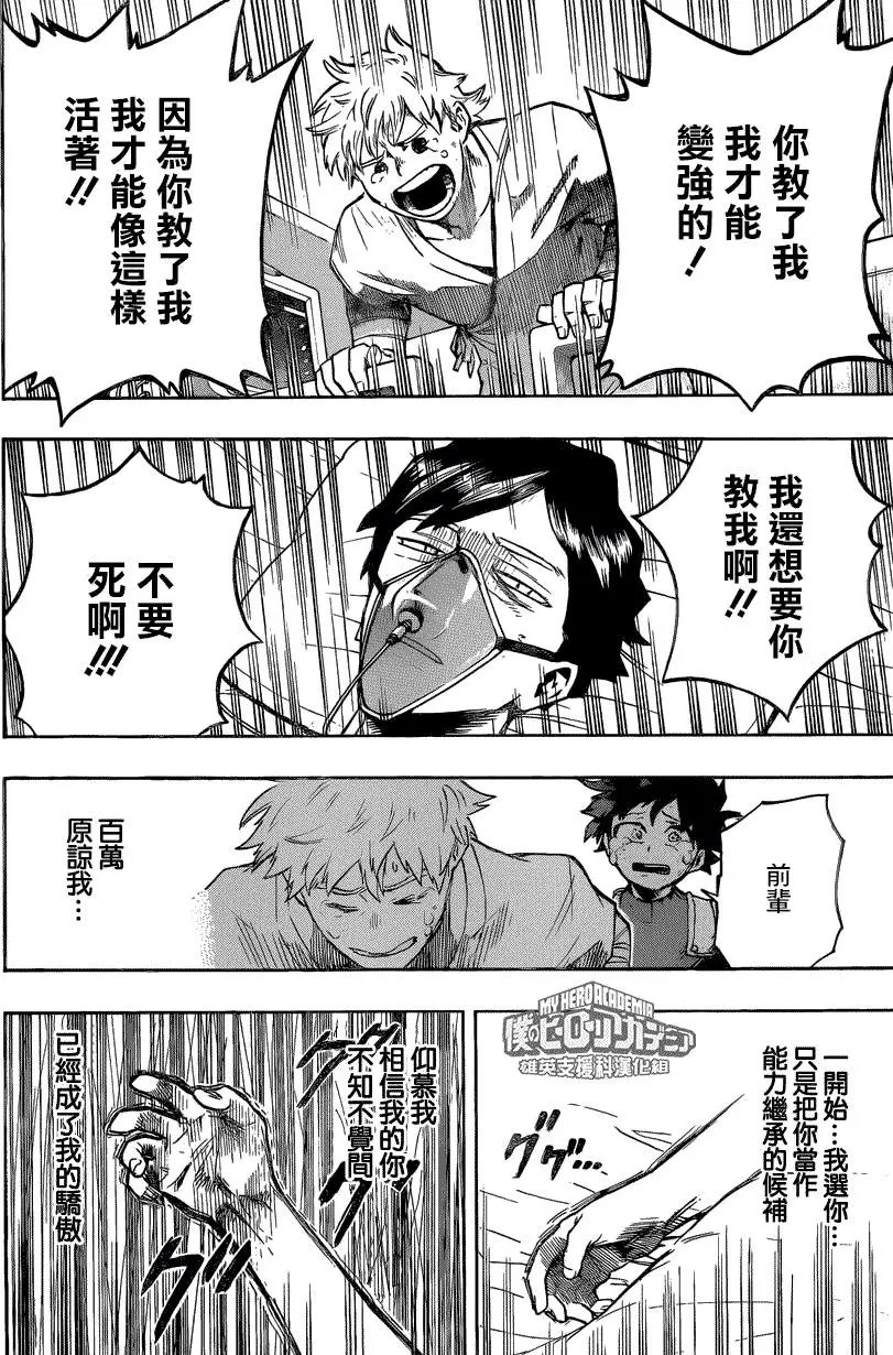 第161回