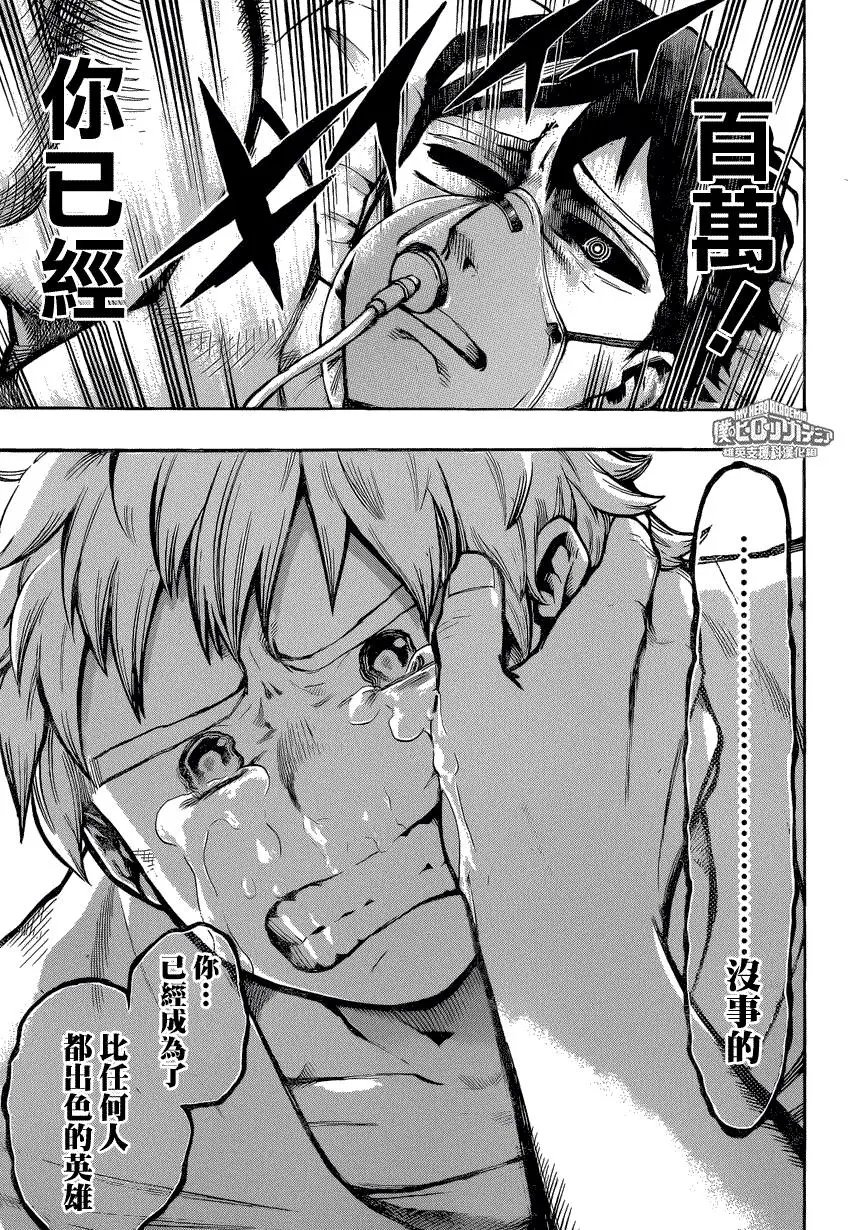 第161回