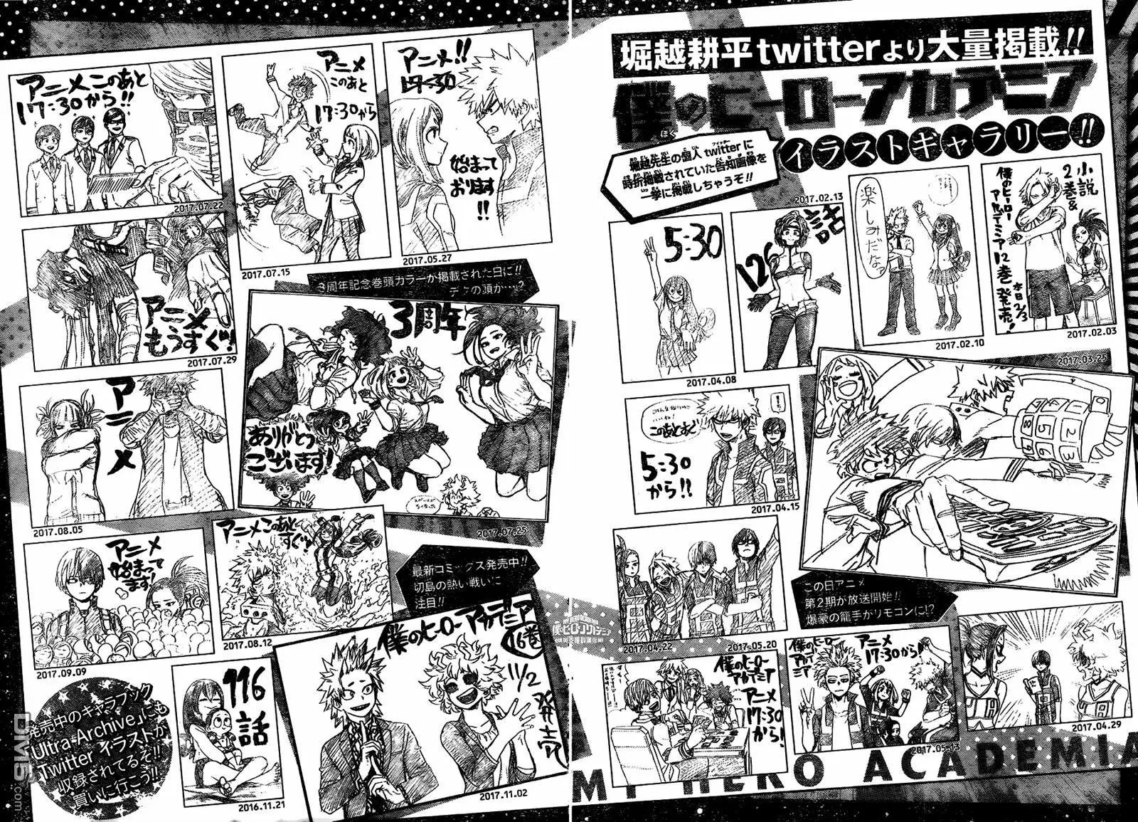 第162回 合适人选