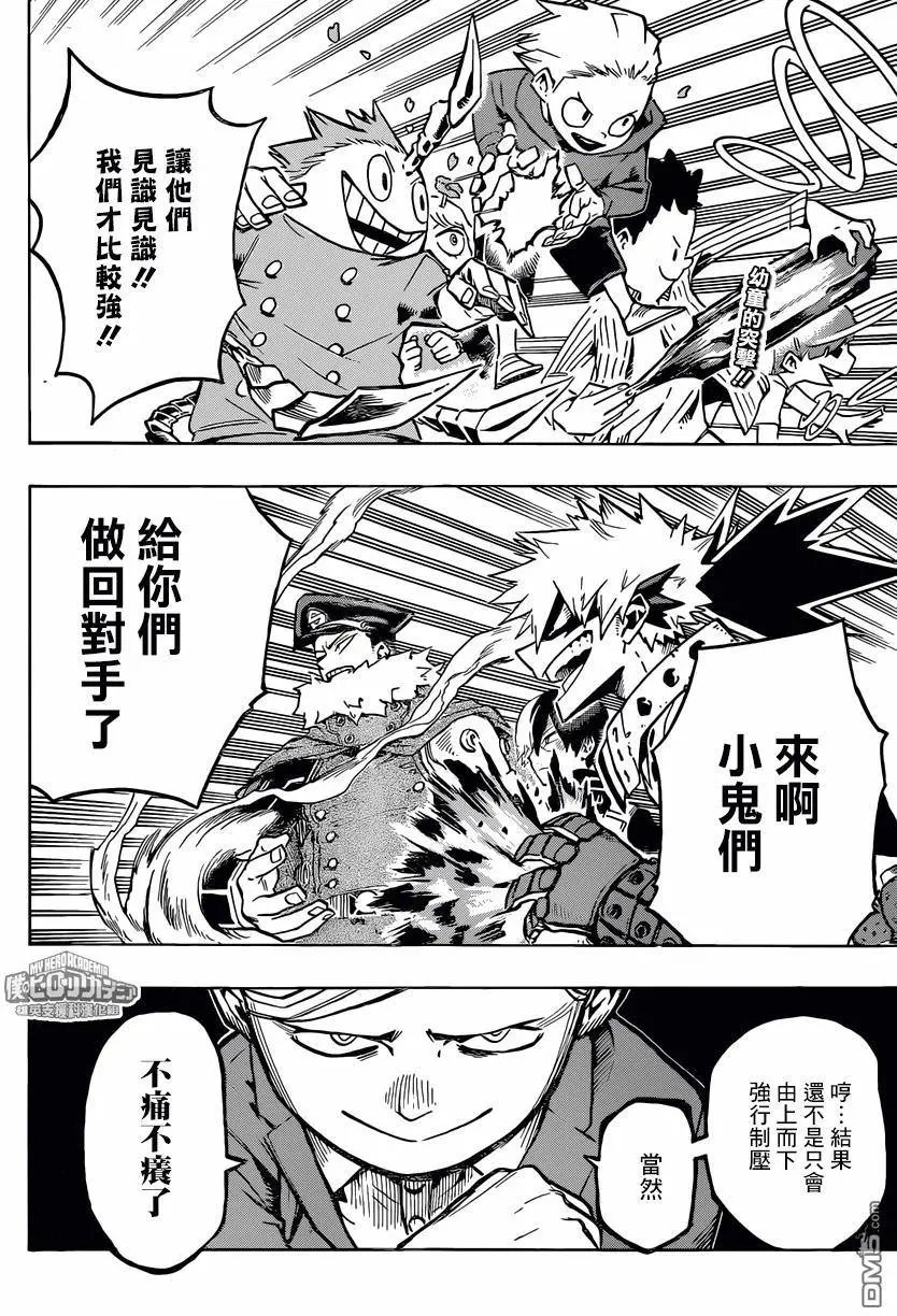 第166回 安心吧 执照讲习