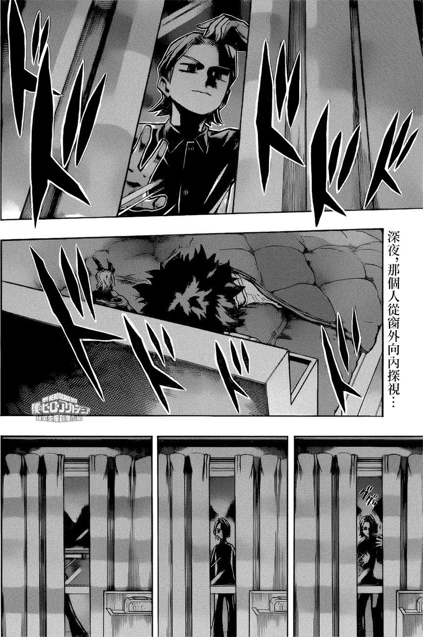 第168回