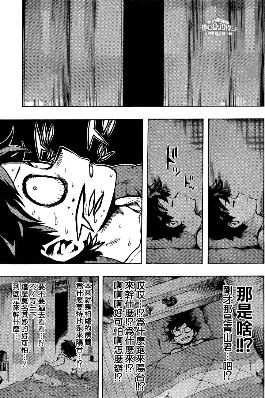 第168回