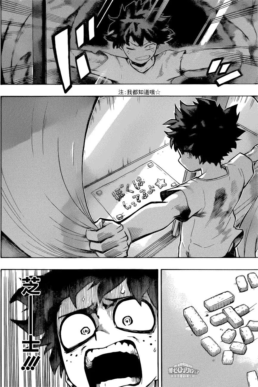 第168回