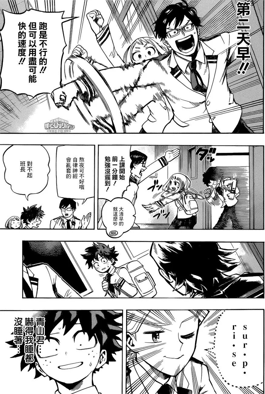 第168回