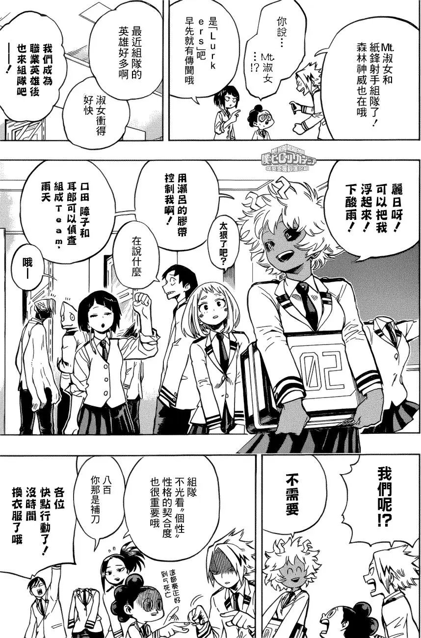第168回