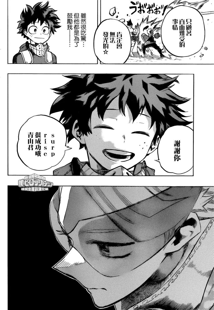 第168回