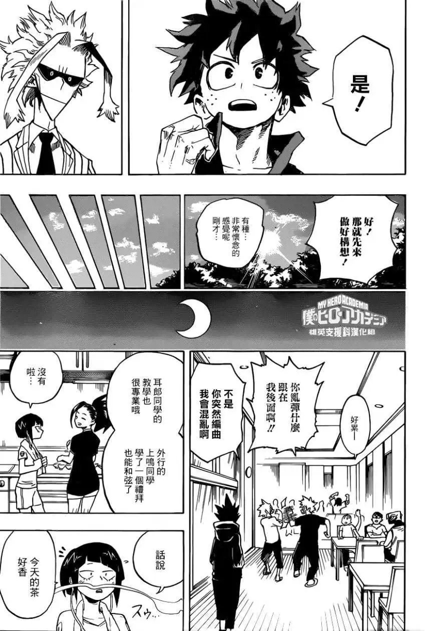 第174回