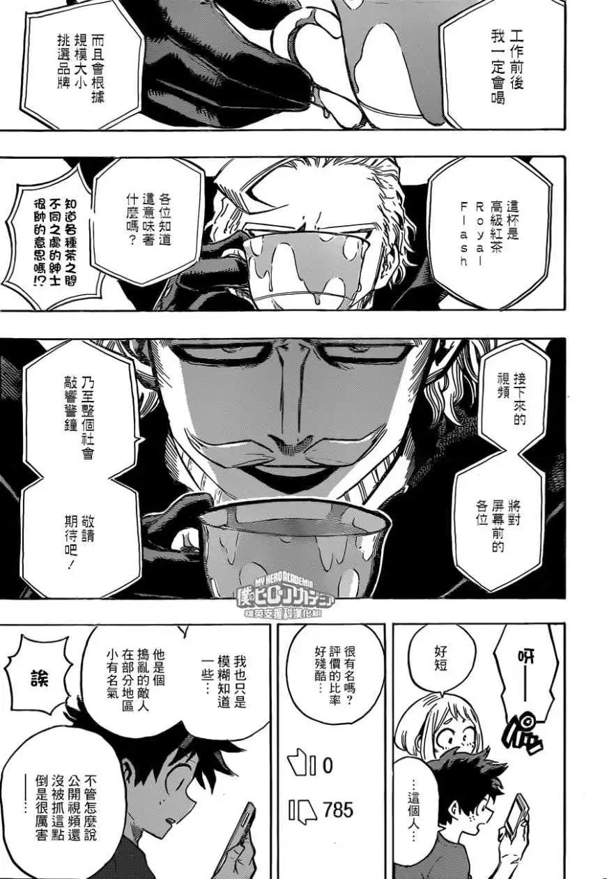 第174回