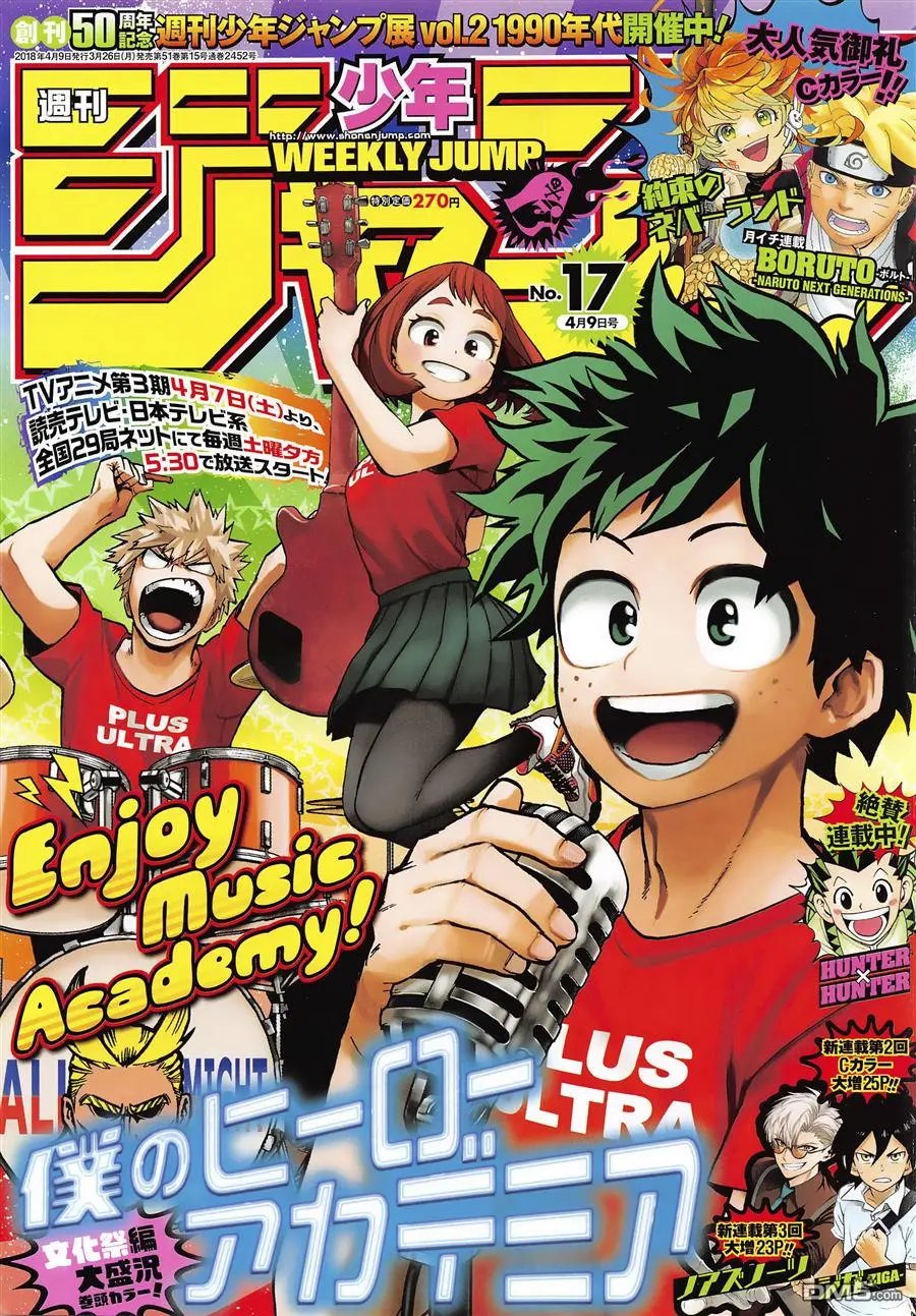 第176话 Deku vs 犯罪绅士