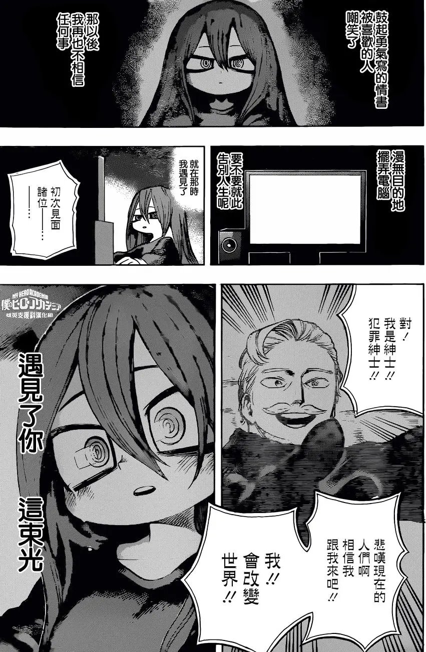 第178回