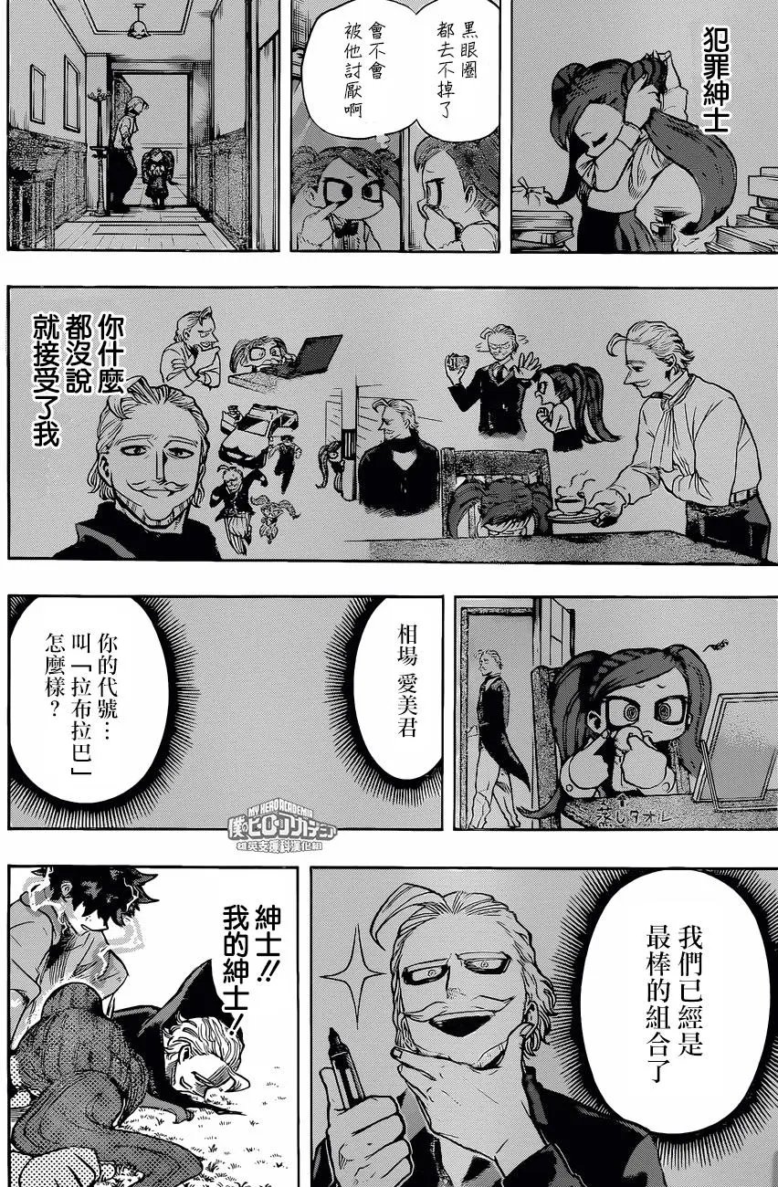 第178回