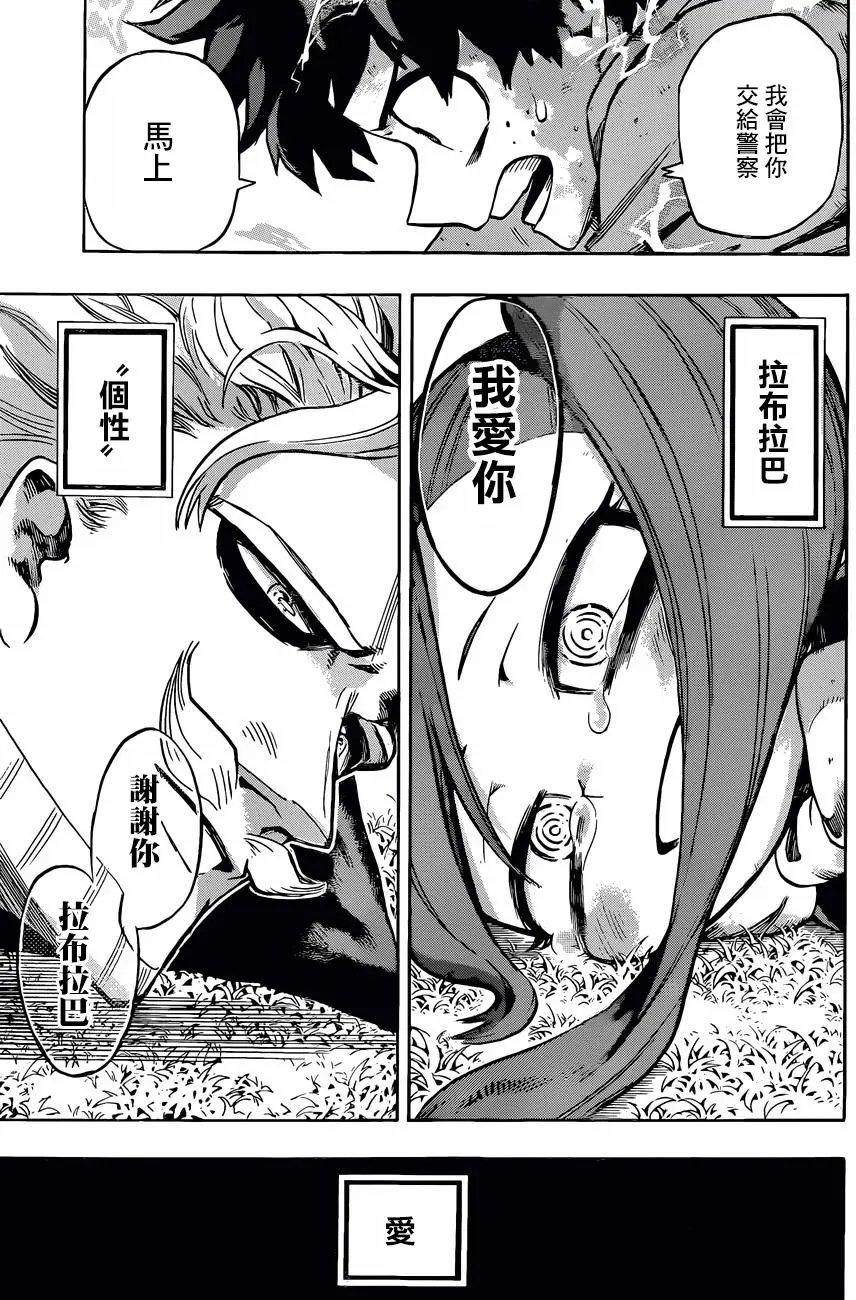 第178回