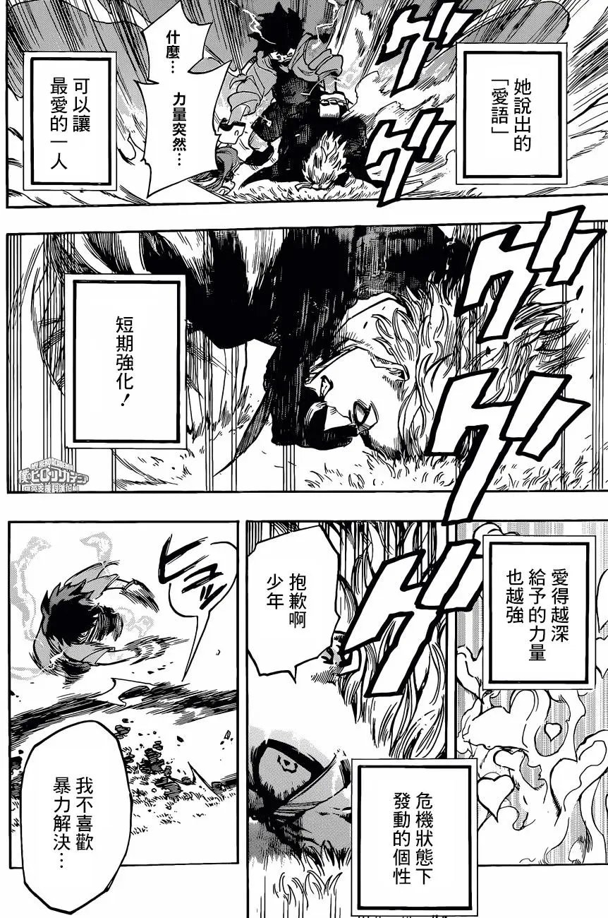 第178回