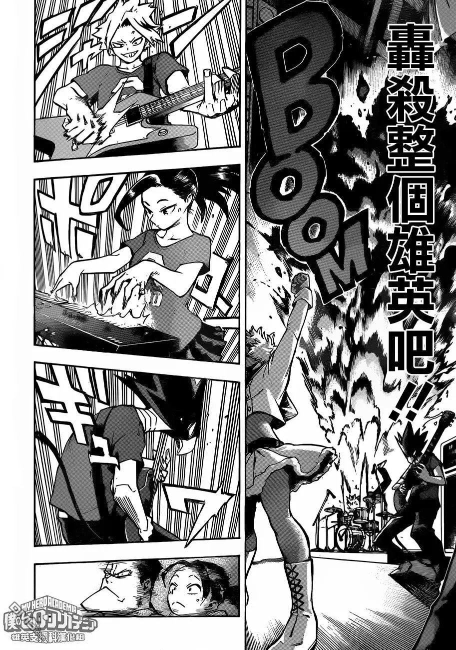 第182话 随处播散吧！文化祭！
