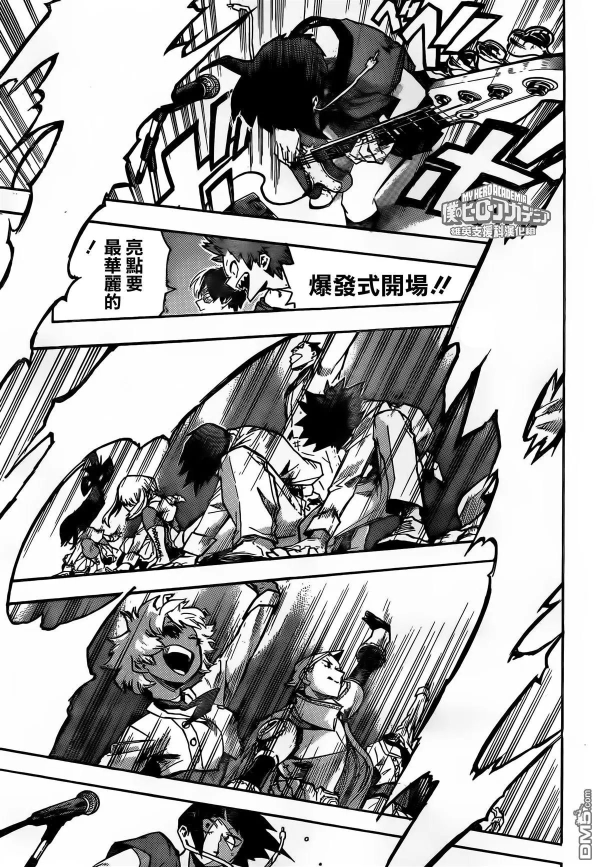 第182话 随处播散吧！文化祭！