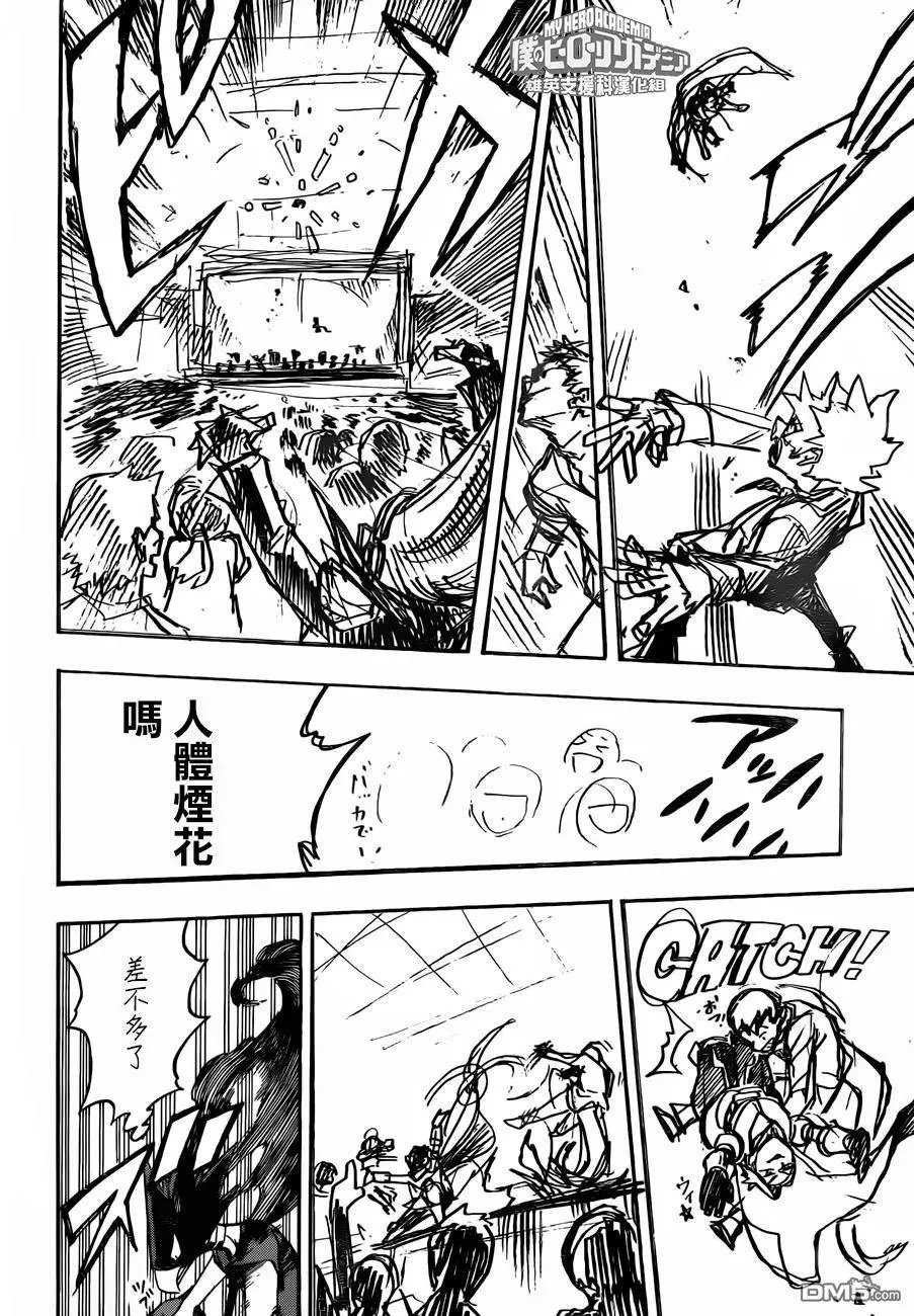 第182话 随处播散吧！文化祭！