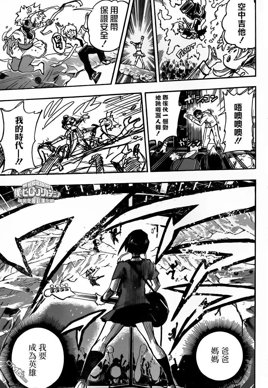 第182话 随处播散吧！文化祭！