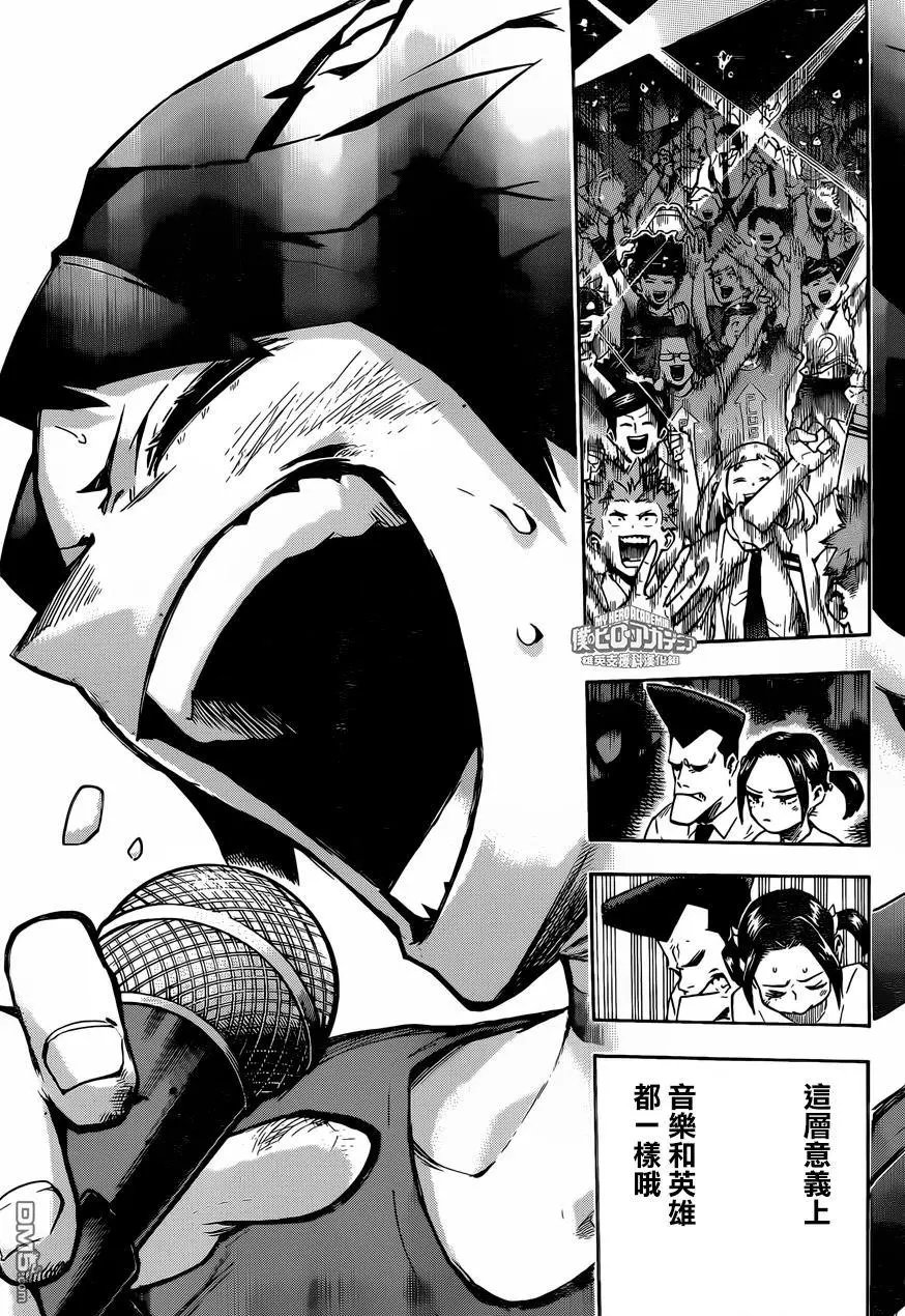 第182话 随处播散吧！文化祭！