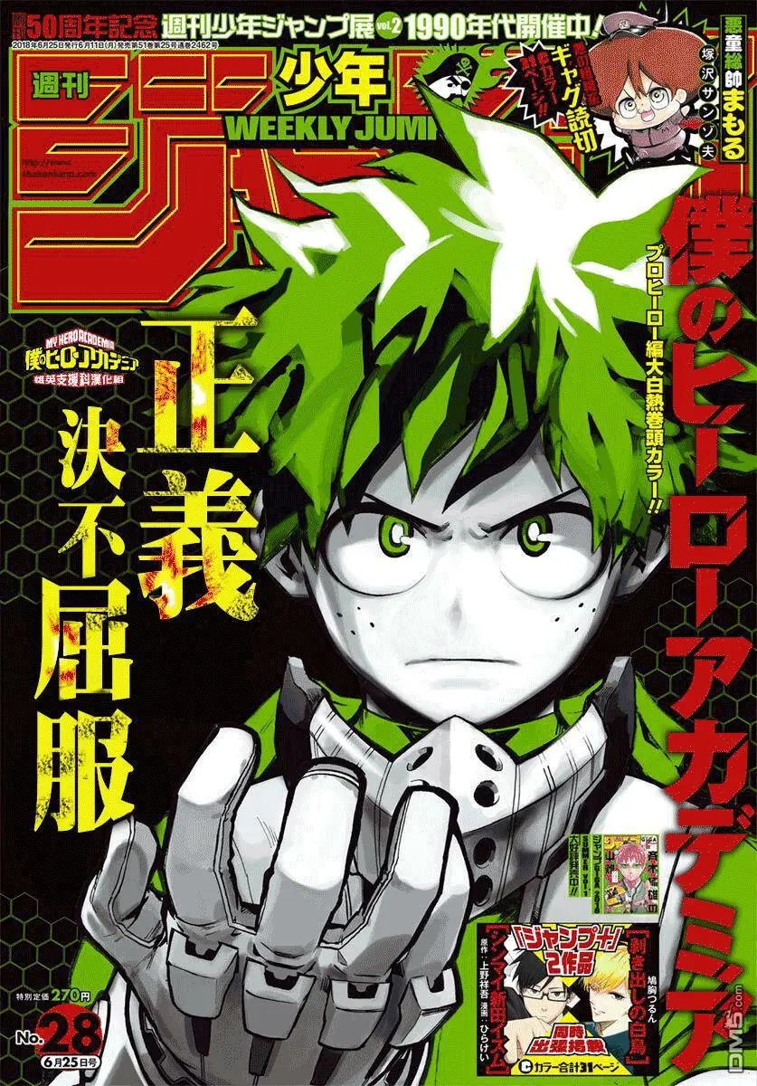 第186话 安德瓦&霍克斯